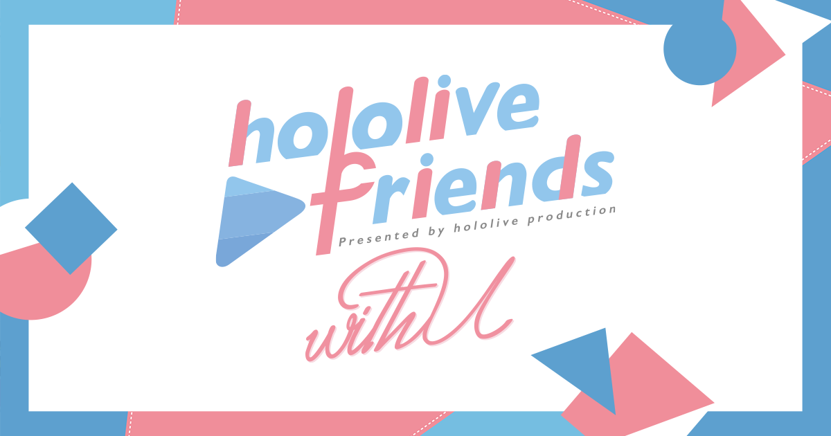 hololive-friends.hololivepro.com